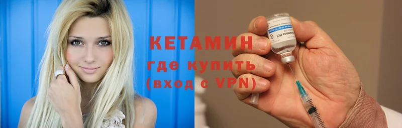 дарк нет Telegram  купить закладку  Почеп  Кетамин ketamine 