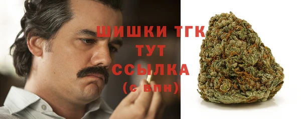 гашиш Белокуриха