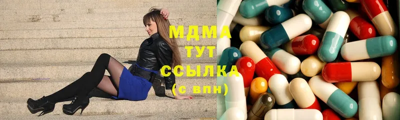 MDMA crystal  купить наркотики цена  Почеп 